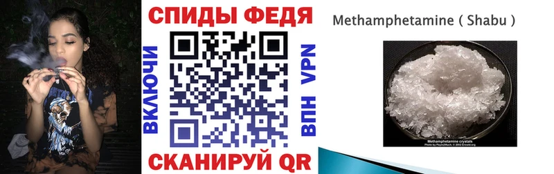 АМФЕТАМИН Premium  Вуктыл 