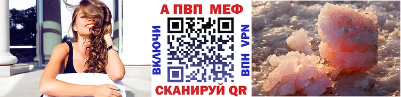 Alpha PVP СК КРИС  Вуктыл 