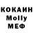 Кетамин ketamine Megi Gazashvili