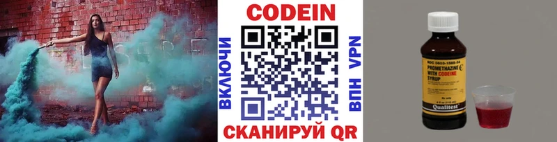 МЕГА зеркало  Вуктыл  нарко площадка Telegram  Кодеин напиток Lean (лин) 