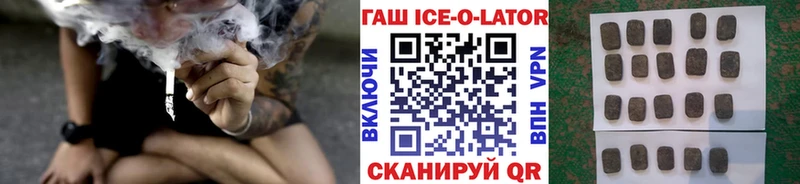 ГАШ хэш  где можно купить   Вуктыл 