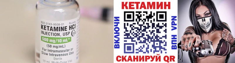 КЕТАМИН VHQ  mega tor  Вуктыл 
