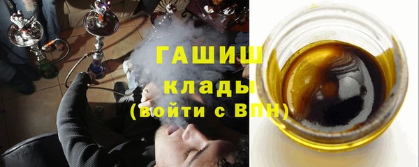 спайс Балабаново