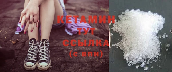 сатива Видное