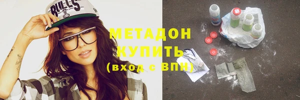 спайс Балабаново