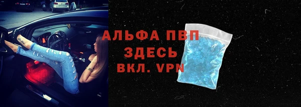 спайс Балабаново