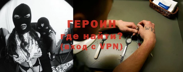 спайс Балабаново