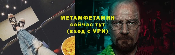 спайс Балабаново
