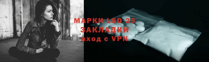 спайс Балабаново