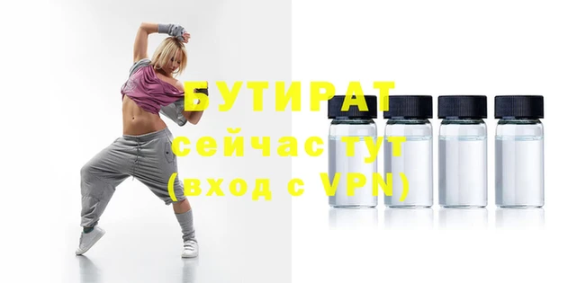 спайс Балабаново