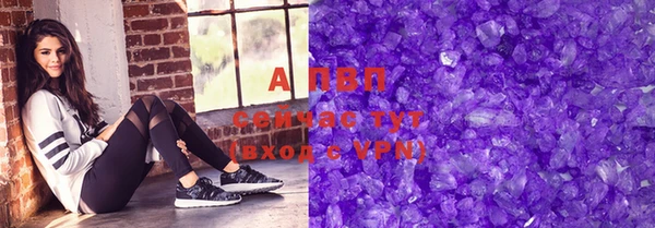 спайс Балабаново