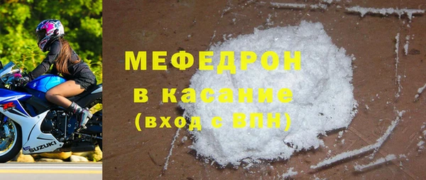 спайс Балабаново