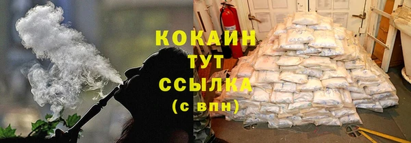 спайс Балабаново
