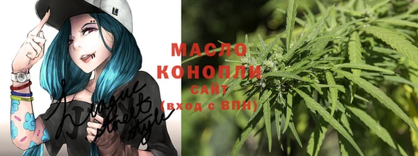 спайс Балабаново