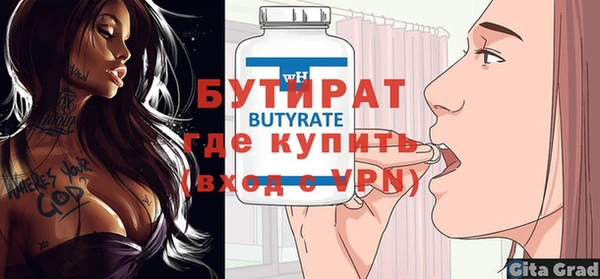 прущий лед Баксан
