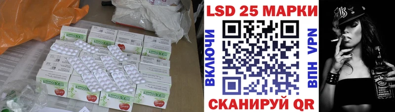 как найти закладки Вуктыл Лсд 25 экстази кислота