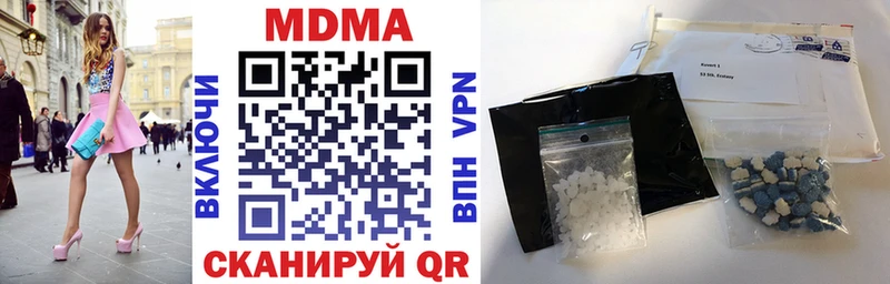 МДМА Molly  Вуктыл 