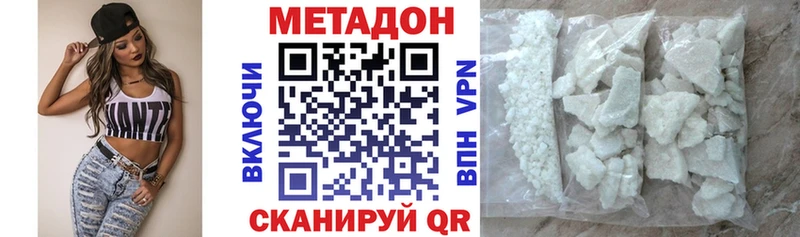 MEGA   Вуктыл  МЕТАДОН мёд 
