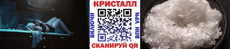 МЕТАМФЕТАМИН пудра  наркота  Вуктыл 