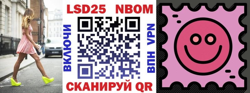 Марки 25I-NBOMe 1500мкг  даркнет сайт  kraken зеркало  Вуктыл 
