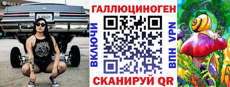 Галлюциногенные грибы Psilocybine cubensis  darknet как зайти  Вуктыл  цены  
